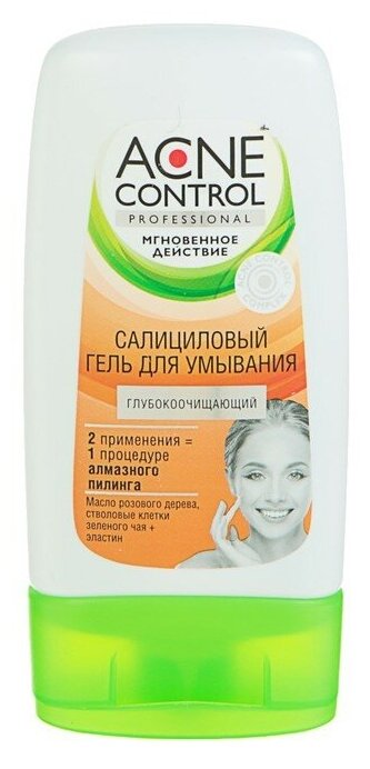 Салициловый гель для умывания Acne Control Professional глубокоочищающий, 150 мл 4444107