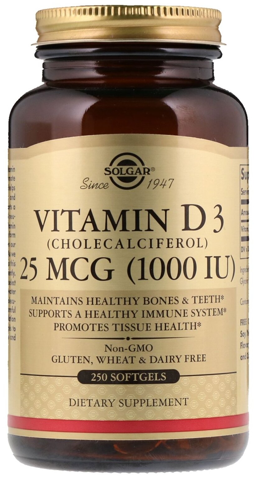 Капсулы SOLGAR Vitamin D3 (Cholecalciferol) 1000 МЕ, 640 г, 1000 ME, 250 шт.