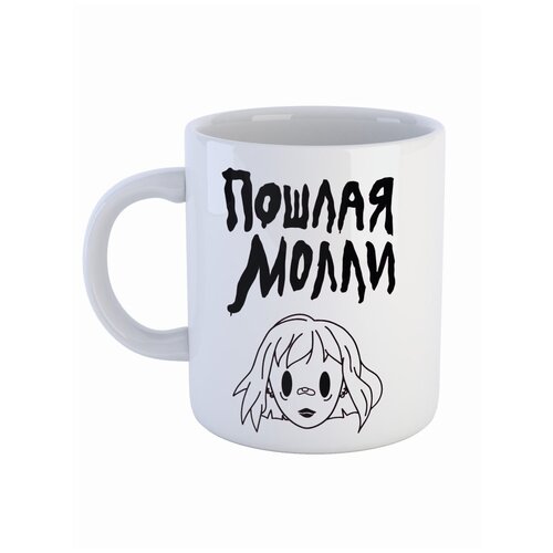 Кружка СувенирShop Музыкальная рок-группа 