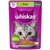 Фото #2 Влажный корм для стерилизованных кошек Whiskas с уткой, с курицей, с индейкой, с кроликом 36 шт. х 75 г (паштет)