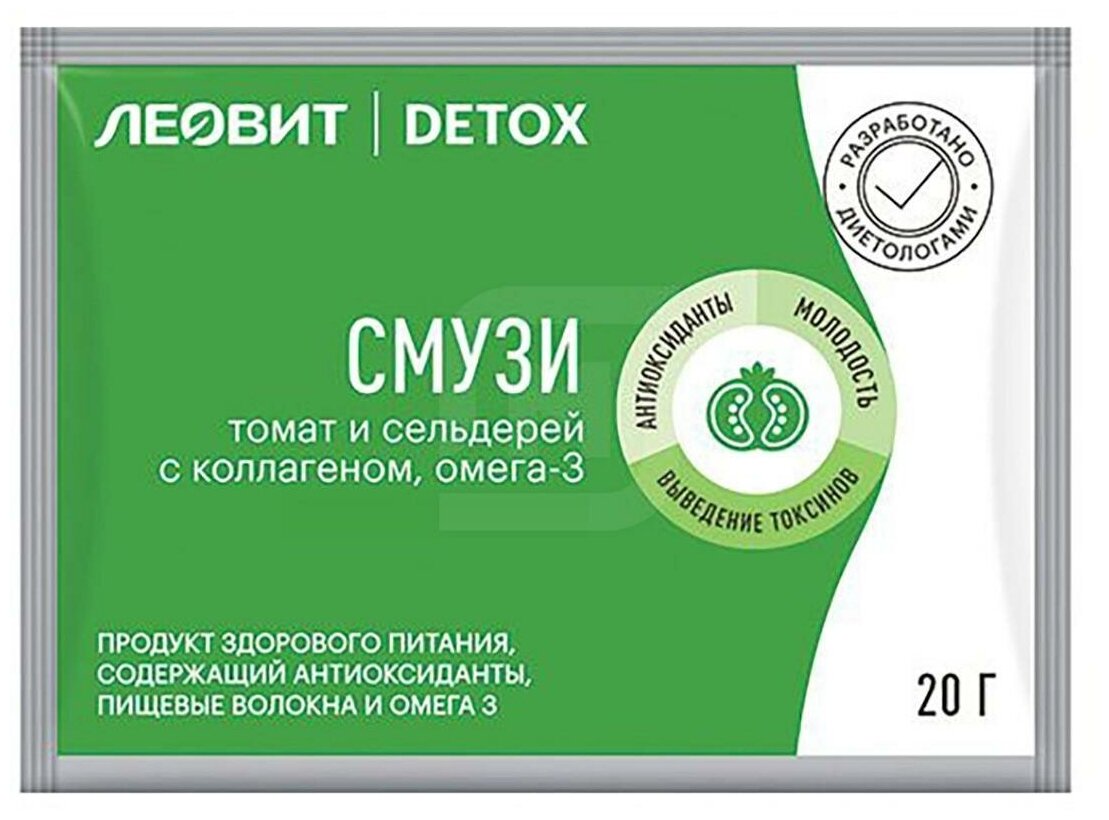 Смузи Леовит Detox томат и сельдерей с коллагеном пакет 20 гр