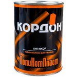 Мастика антикор полимерно-битумный Кордон 1 кг - изображение