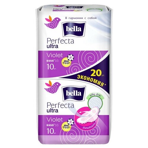 Прокладки женские гигиенические bella Perfecta UltraVioletDeoFresh,20шт/уп. , 2 уп.