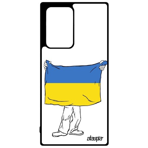 фото Необычный чехол на мобильный // galaxy note 20 ultra // "флаг украины с руками" дизайн страна, utaupia, белый