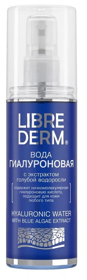 Librederm Гиалуроновая вода, 120 мл