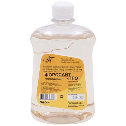 Форссайт-Про - инсектицид от клопов, тараканов, концентрат эмульсии, 500 мл.