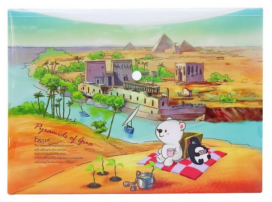 Папка-конверт пластиковая на кнопке А4 COMIX Little Polo Bear География "Египет"