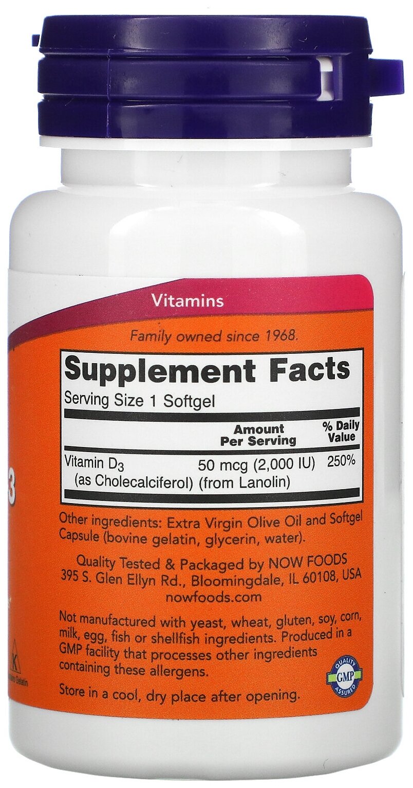 Vitamin D-3 2000 IU (Витамин Д-3 50 мкг) 120 капс (Now Foods)