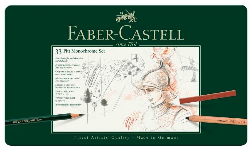 Набор художественных изделий Faber-Castell "Pitt Monochrome", 33 предмета, метал. кор.