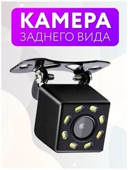 Автомобильная камера заднего вида Авто Викинг с инфракрасной подсветкой