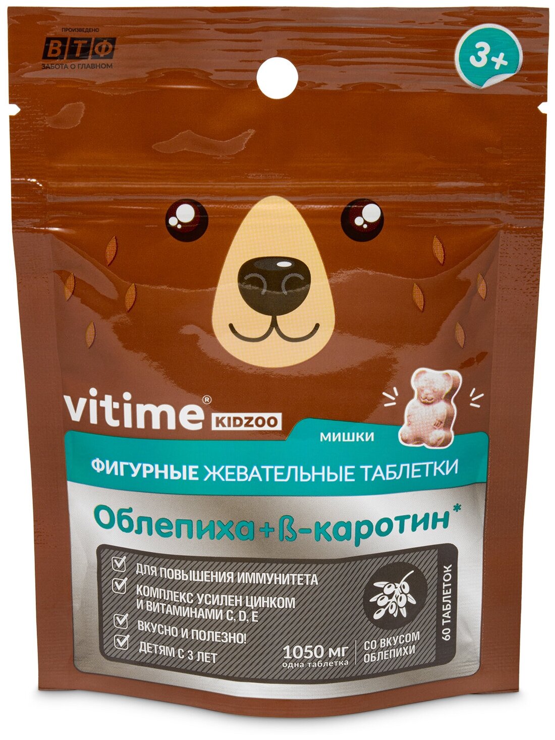 VITime KidZoo Иммуно Облепиха + B-каротин таб. жев.