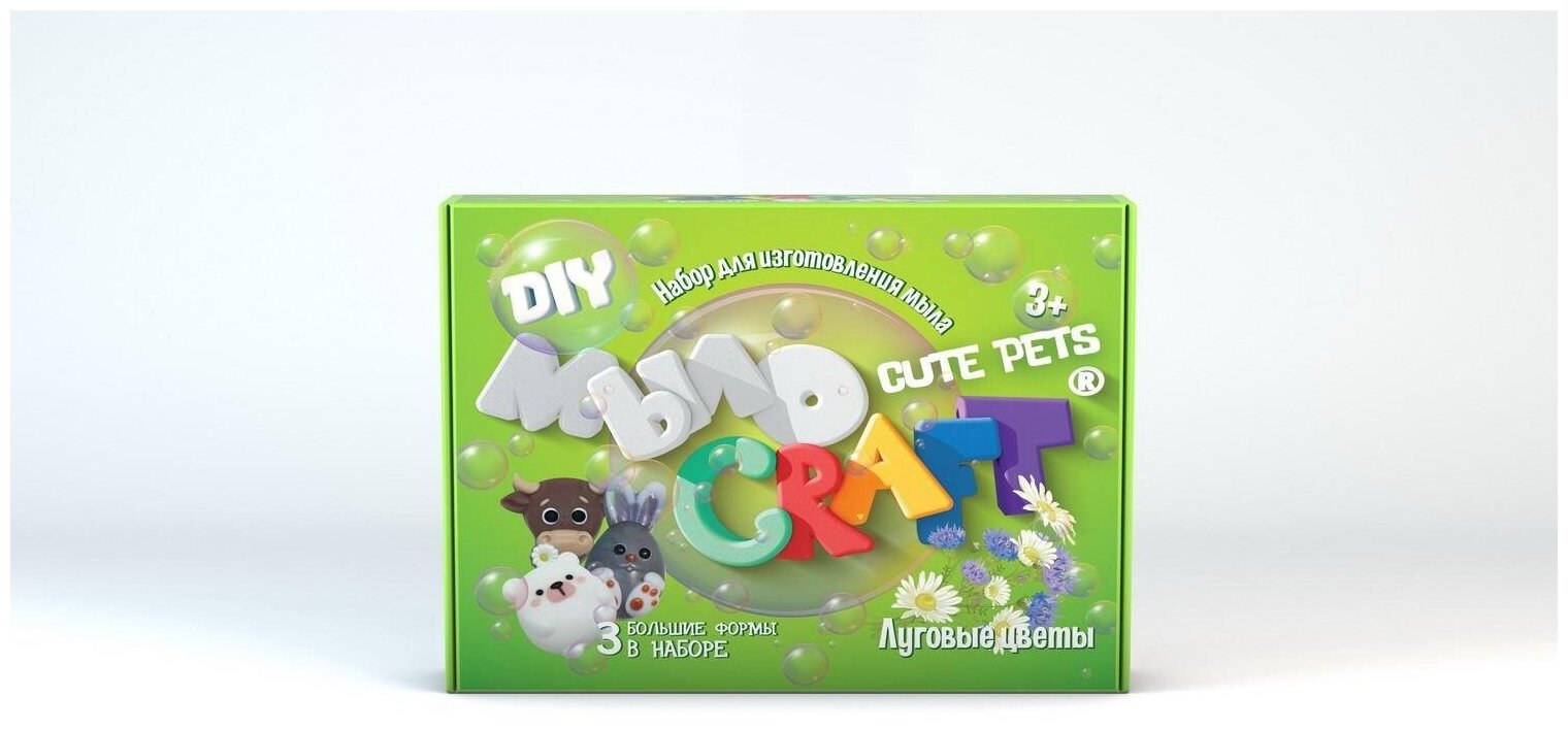 Набор для творчества Юный химик Мыло Craft Cute pets Луговые цветы - Висма [895пл]