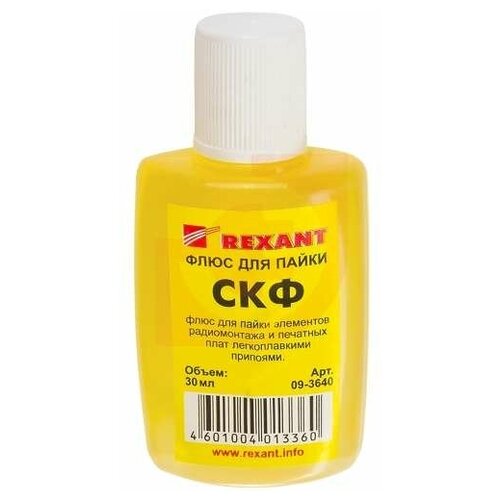 флюс ф38н 30мл Флюс для пайки СКФ спирто-канифольный 30мл Rexant 09-3640 (3шт.)