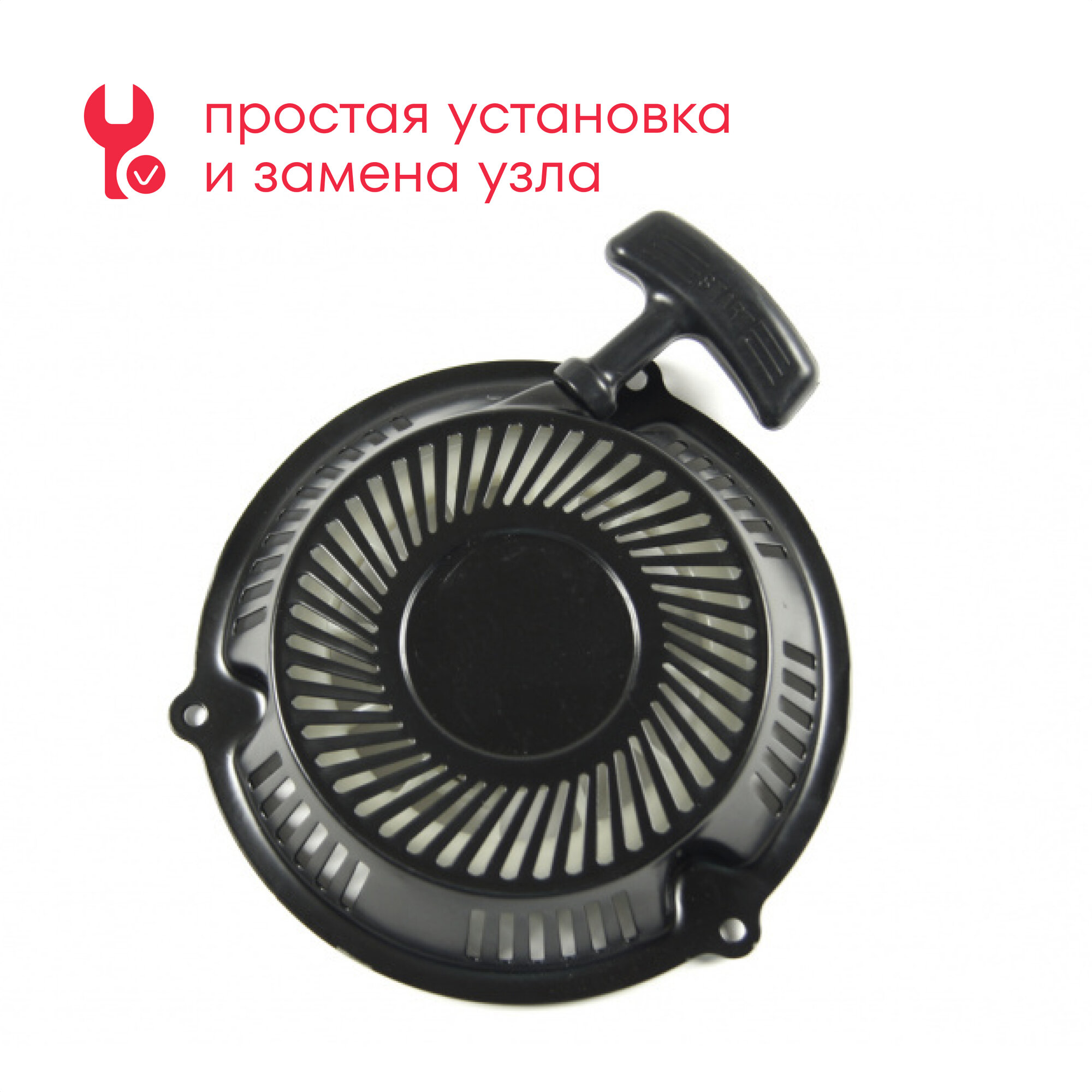 фото BOXBOT стартер BM-SP1