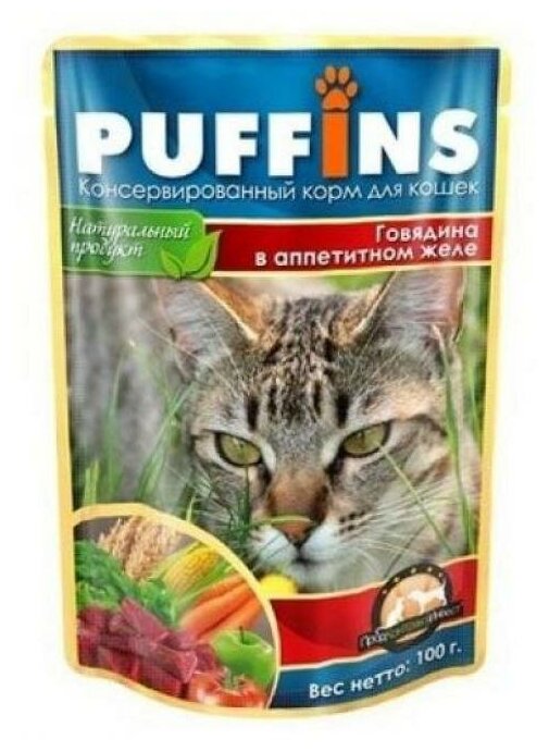 Puffins консерв. 100г для кошек в желе Говядина кус-ки (дой-пак) 1245285280 (2 шт)