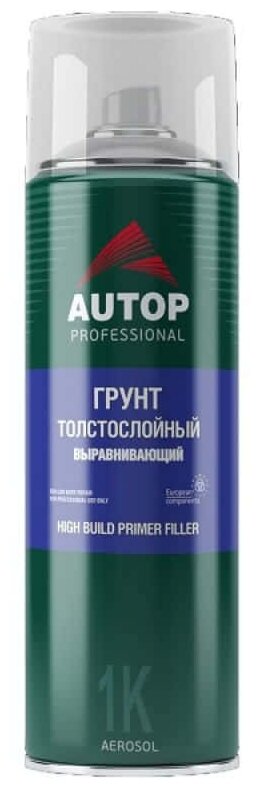 Грунт "Autop" Выравнивающий №15 (High Build Primer Filler) Серый, толстослойный аэрозольный, 650 мл