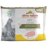 Almo Nature (консервы) набор паучей с куриным филе для кошек (6x55 гр) - изображение