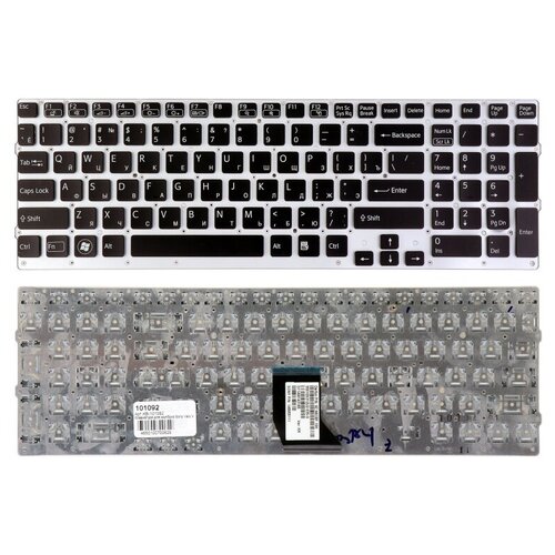 Клавиатура keyboard 148954821 для ноутбука Sony Vaio VPC-CB VPC-CB17 VPCCB17 Series белая 1628₽