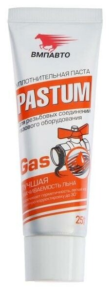 Паста уплотнительная для резьбовых соед. газ. оборудования Pastum gas, 25г - фотография № 2