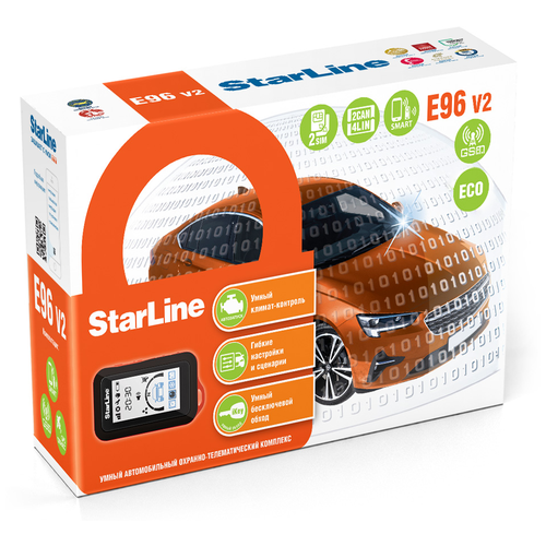 Автосигнализация StarLine E96 v2 BT ECO 2CAN+4LIN 2SIM GSM