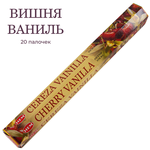Купить Палочки ароматические благовония HEM Вишня Ваниль Cherry Vanilla, 20 шт, бежевый, дерево