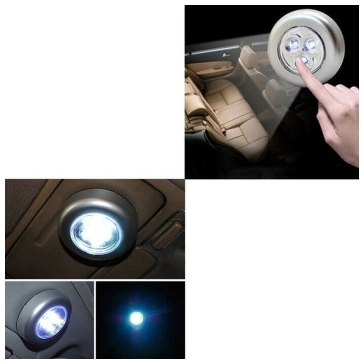 Светильник светодиодный в автомобиль, 3 LED, серебро - фотография № 2