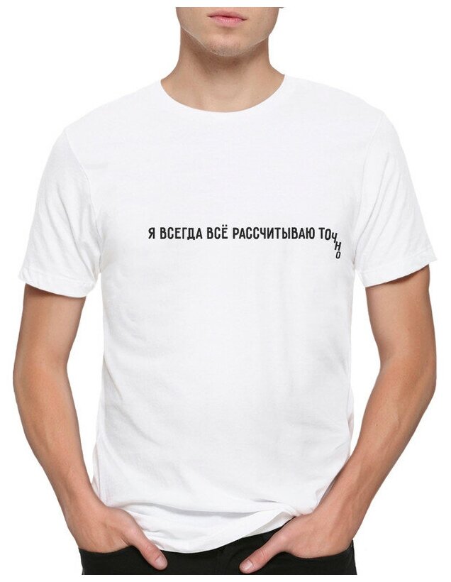 Футболка Dream Shirts