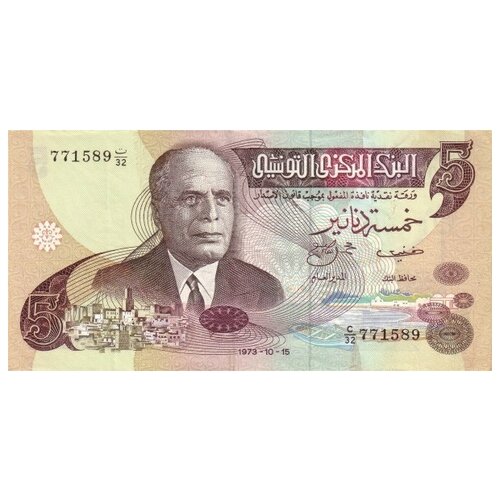 Тунис 5 динаров 1973 г. «Президент Хабиб Бургиба» UNC Редк!