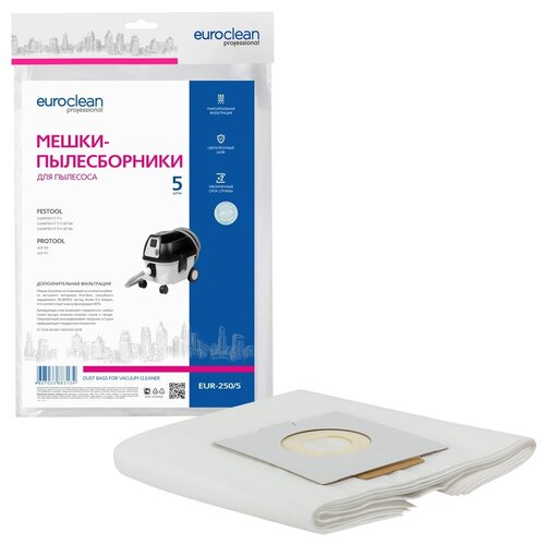 Мешки-пылесборники Euroclean синтетические 5 шт для FESTOOL, PROTOOL