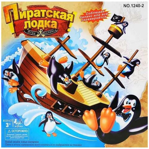 фото Настольная игра junfa пиратская лодка junfa toys