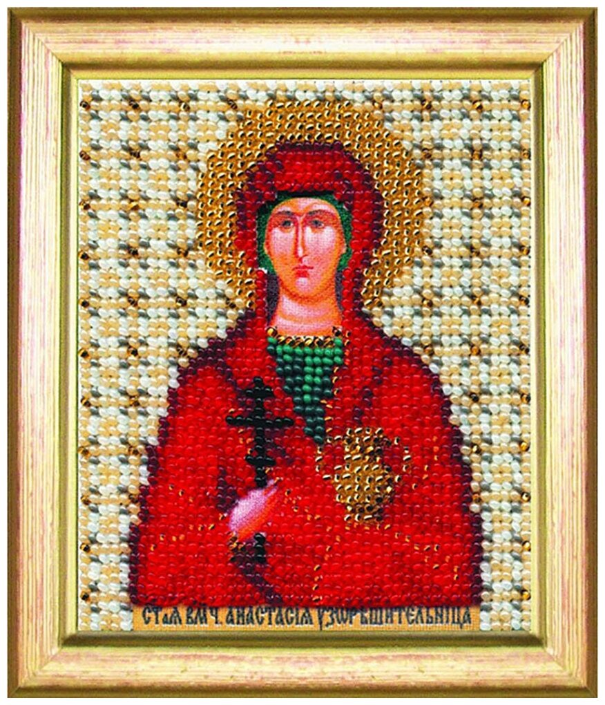 Б-1069 "Икона святая мученица узорешительница Анастасия" Чарiвна мить - фото №1