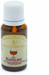 Baker Flavors ароматизатор пищевой Коньяк, 10 мл