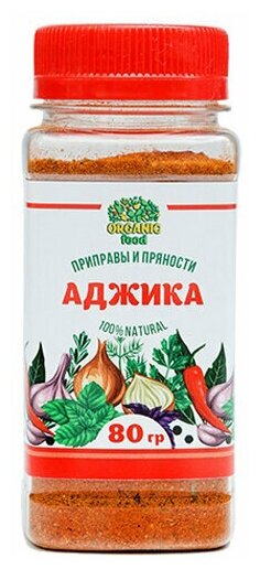 Organic Food Приправа аджика сухая 80 гр. ПЭТ