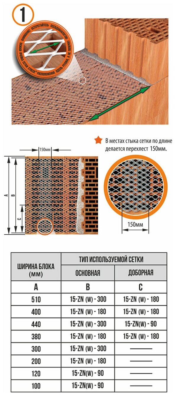 Сетка стальная STRECK кладочная холоднотянутая 90 мм х20 м