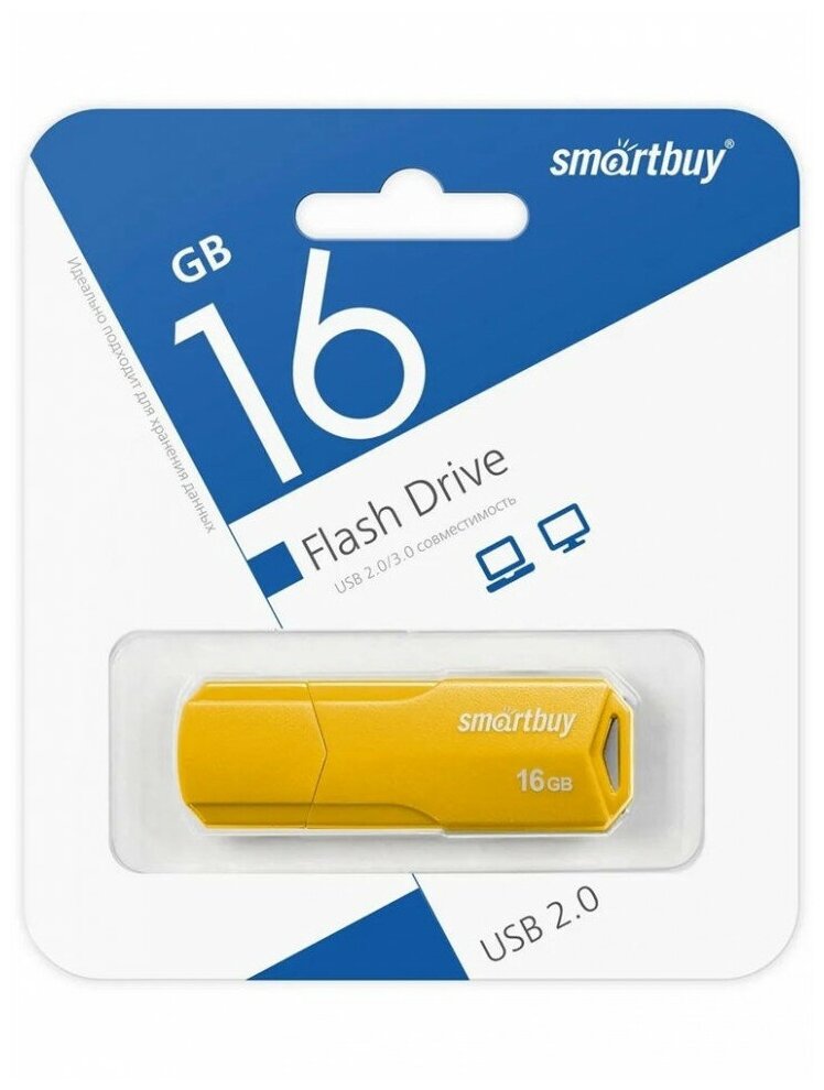 USB флешка Smartbuy 16Gb Clue yellow USB 2.0