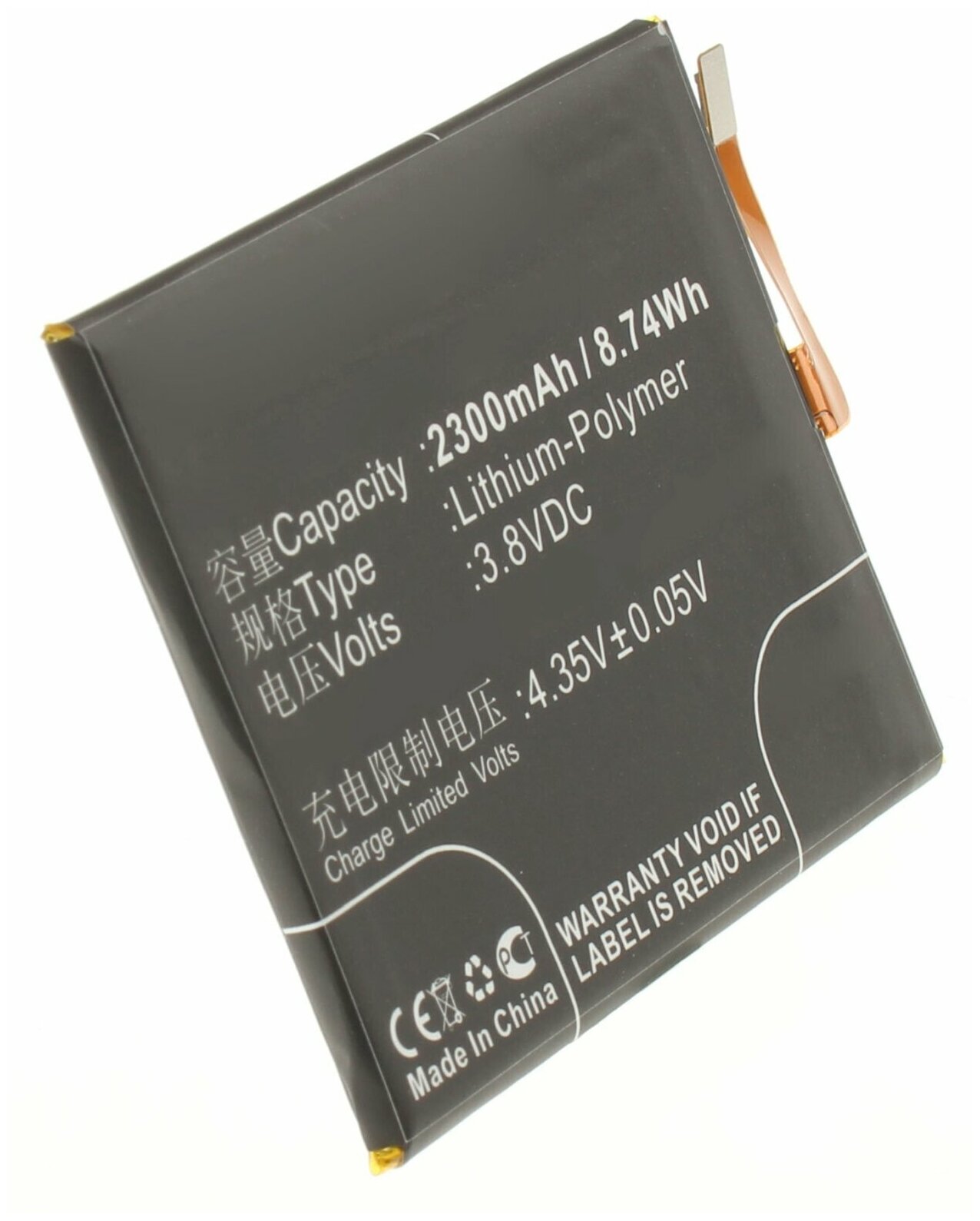 Аккумулятор iBatt iB-B1-M2885 2300mAh для Sony Sony Ericsson GB-S10-385871-010H