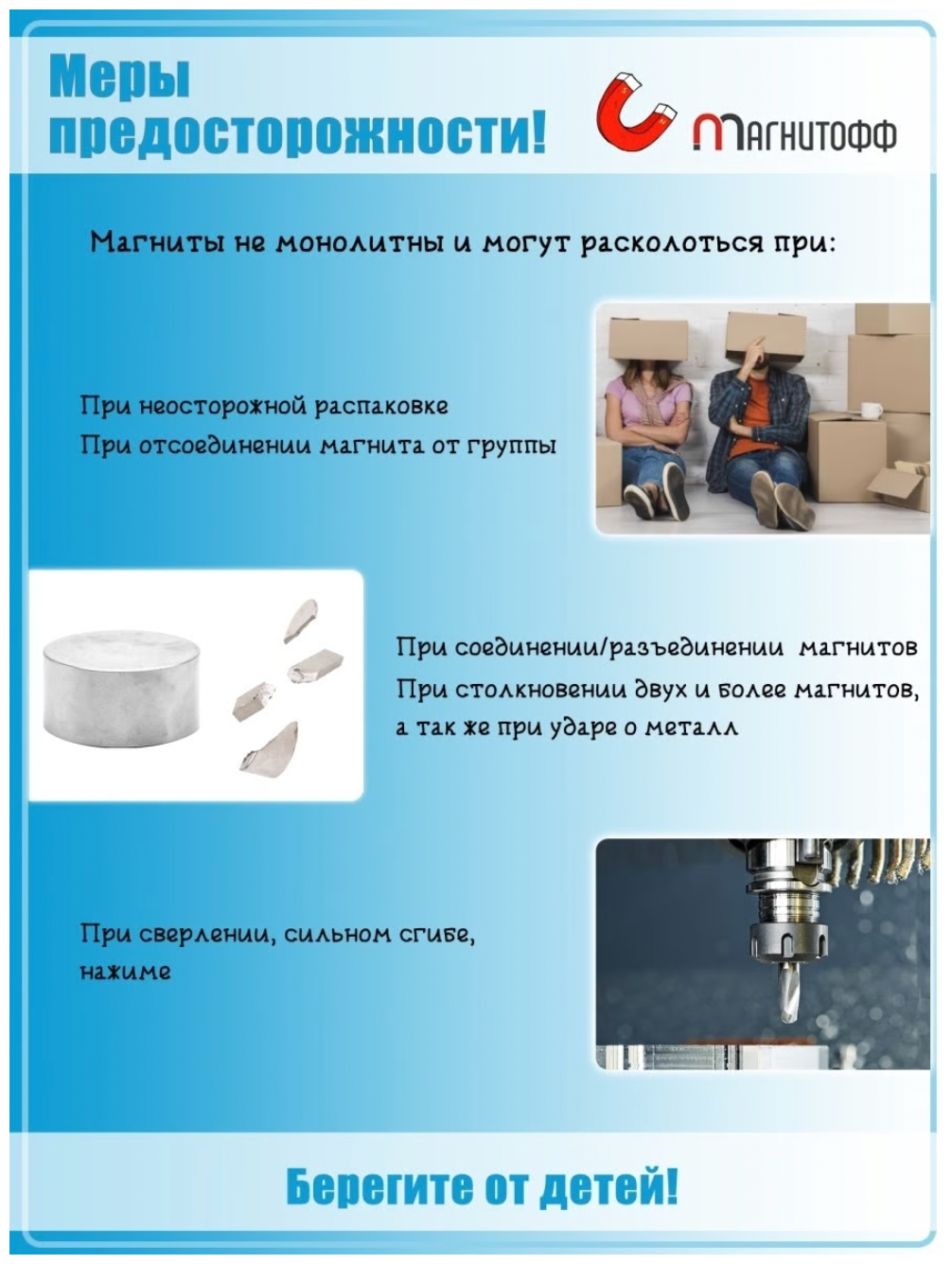 Неодимовый магнит 5030 n52 Мощный неодимовый магнит диск / бытовой неодимовый магнит 50х30 мм (n52) — фото 1