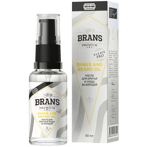 Brans Premium Argan Beard Oil - Универсальное Аргановое масло для бороды 30 мл brans premium argan beard oil универсальное аргановое масло для бороды 30 мл