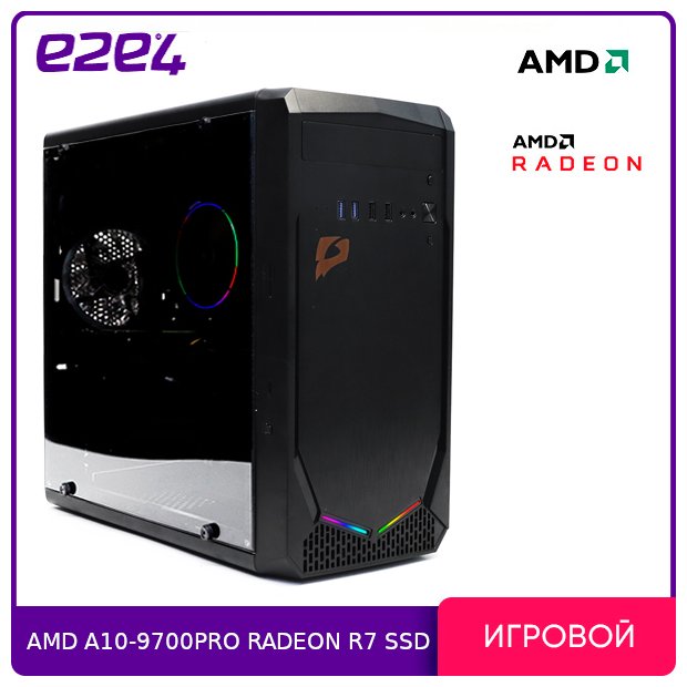 Системный блок e2e4 Pro Gamer AMD A10 9700 3.5GHz/8Gb RAM/240Gb SSD/AMD Radeon R7 DOS