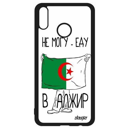 фото Чехол на смартфон honor 8x, "еду в алжир" флаг страна utaupia