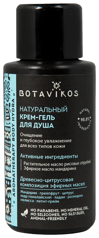 Botavikos Крем-гель для душа "Aromatherapy body hydra", мини формат, 50 мл (Botavikos, ) - фото №1