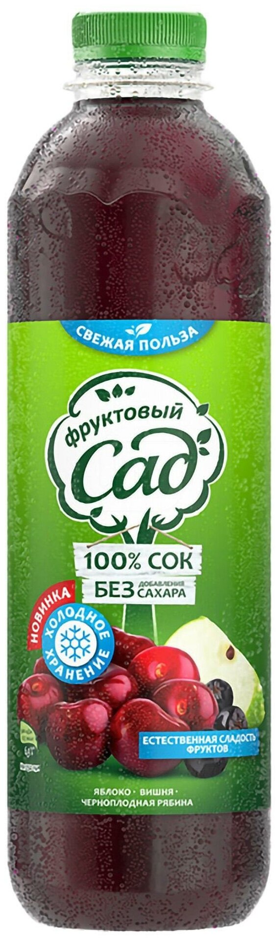 Сок Фруктовый Сад Яблоко Вишня Черноплодная рябина осветленный 850мл Вимм-Биль-Данн - фото №1
