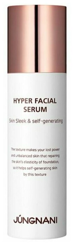 Обновляющая сыворотка с пептидами Jungnani Hyper Facial Serum, 45 мл