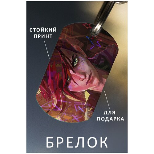 фото Брелок для ключей аркейн мужской женский аксессуар, брелок на ключи детский подарок ребенку сыну или дочке в виде жетона zhenya cloud