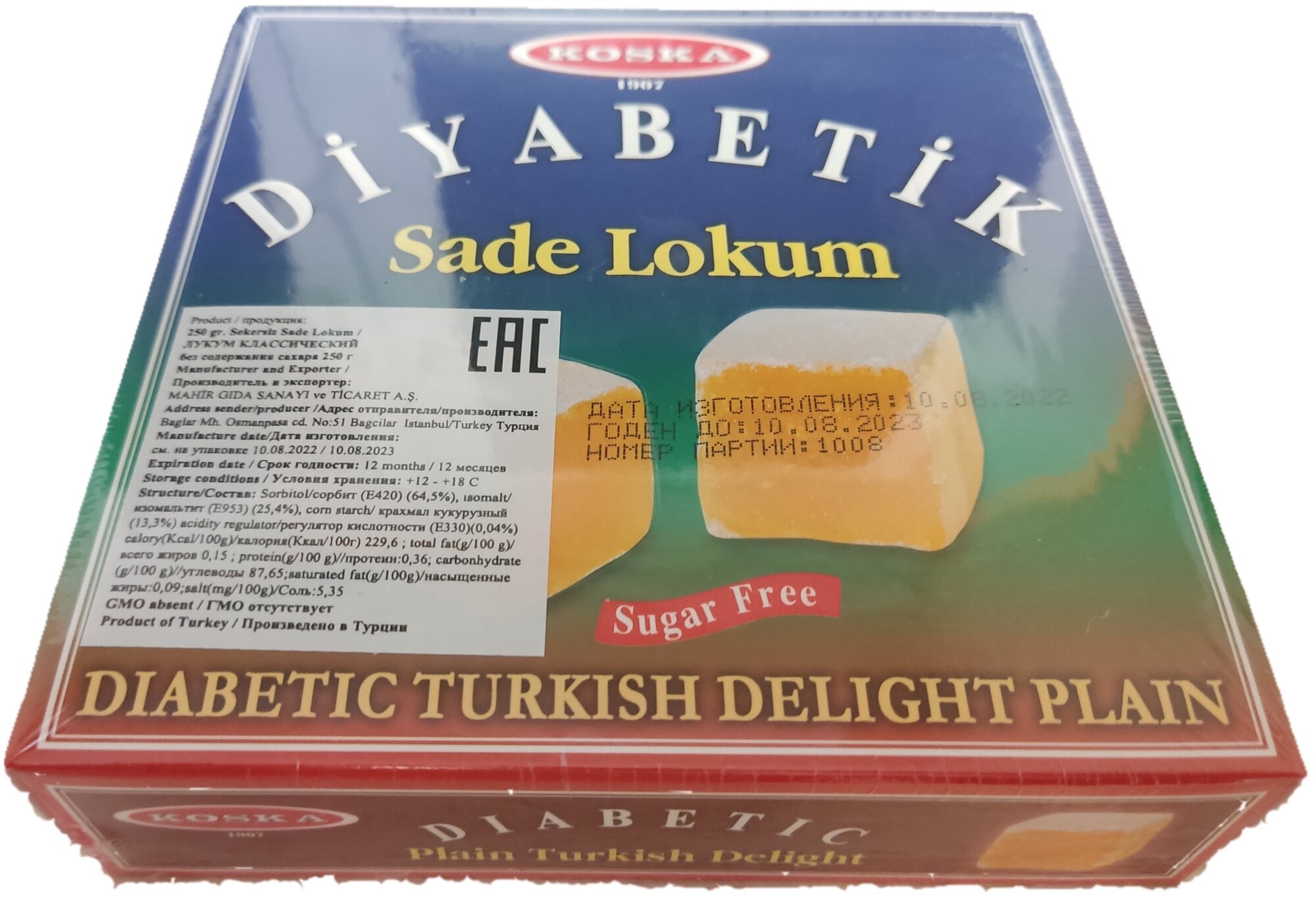 Лукум турецкий классический без содержания сахара(DIYABETIK), 250 грамм - фотография № 2