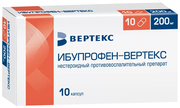 Ибупрофен-Вертекс капс., 200 мг, 10 шт.