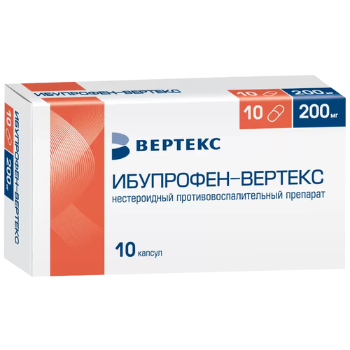 Ибупрофен-Вертекс капс., 200 мг, 10 шт.