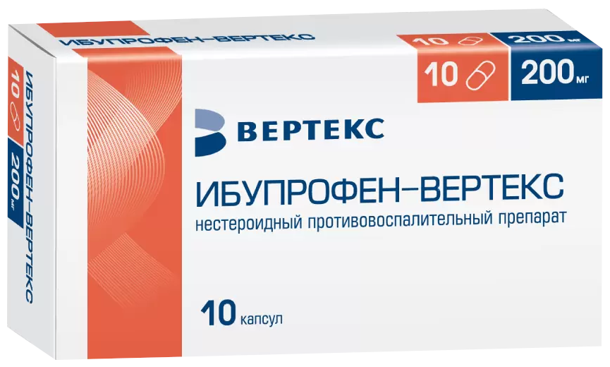 Ибупрофен-Вертекс капс., 200 мг, 10 шт.