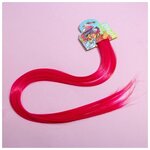 Цветные пряди для волос «Живи Ярко», (ярко-розовый) 50 см - изображение