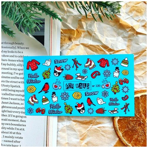 Слайдер (водные наклейки) для дизайна ногтей FN-AR120 Зима Рождество Новый год На любой фон